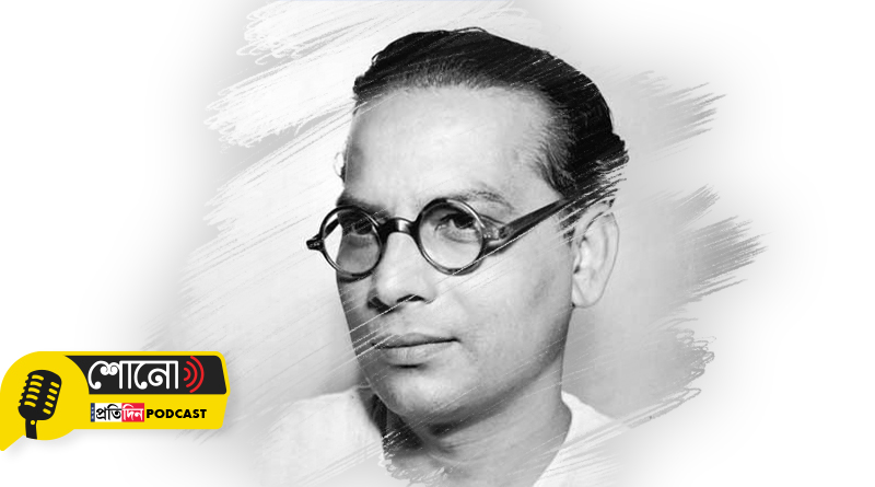 a tribute to famous Bengali writer Subodh Ghosh