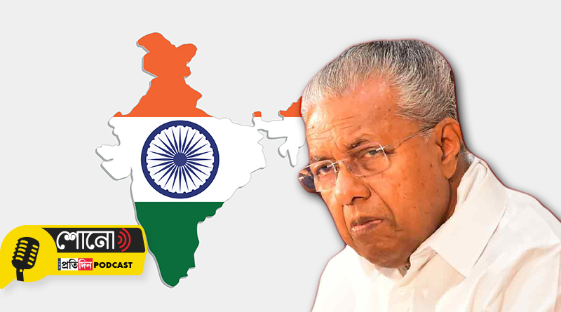 Will Sangh Parivar Abandon 'Bharat Mata Ki Jai' Coined by a Muslim, Kerala CM Asks