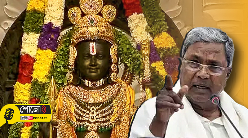Why only Ram idol in Ayodhya, questions Karnataka CM Siddaramaiah