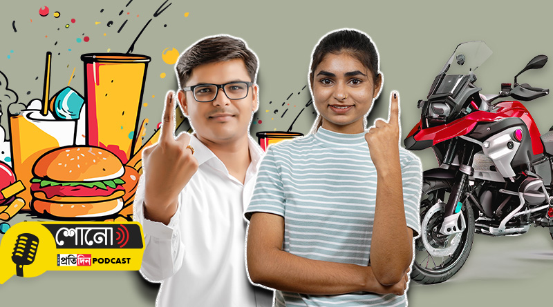 In Bengaluru, Get Free Burger, Beer, Bike Ride And More With Inked Finger
