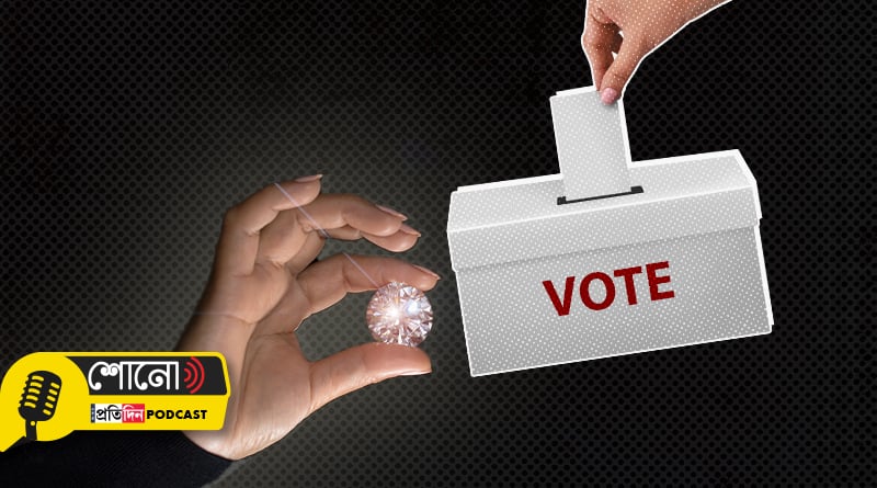 Voters in Bhopal to get Diamond ring casting vote
