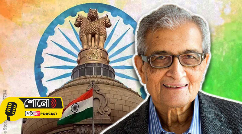 Changing Indian Constitution will not benefit the common people, says Amartya Sen