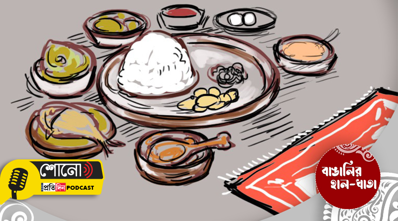 Bangalir Hal-Khata: the unchanged tradition of Bengali cuisine