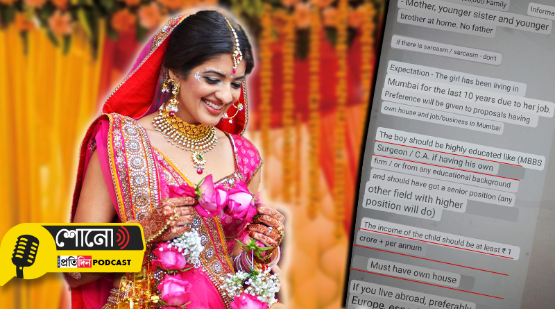 woman demands a groom with one crore income, sparks controversy