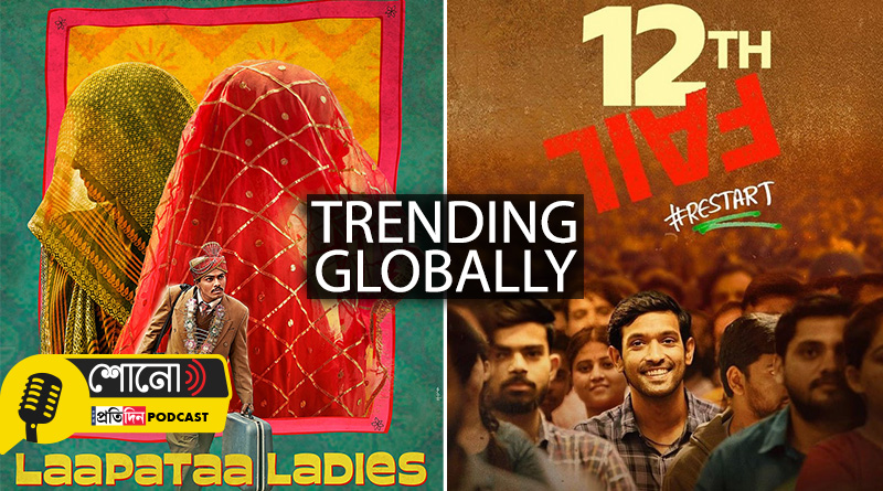 Small Films like Laapataa Ladies To 12th Fail Are Healing Bollywood