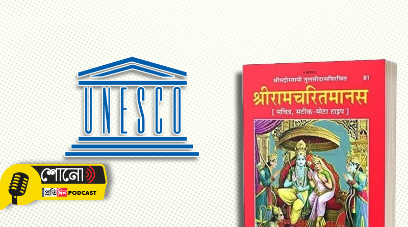 Ramcharitmanas, Panchatantra among works named to UNESCO’s record book