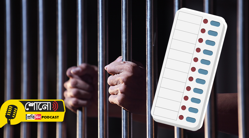 Why can accused persons in prison contest polls but not vote?
