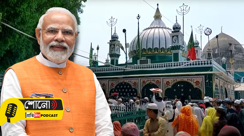 Uttarakhand Waqf Board offers prayers for PM Modi’s win in LS elections 2024