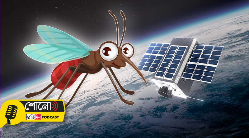 Indian Space Start-Up Uses Spy Satellite Tech To Track Mosquitos