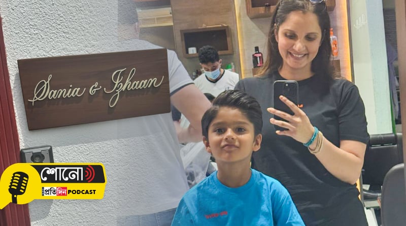 Sania And Izhaan: Tennis Star Posts Nameplate Pic With Son's Name