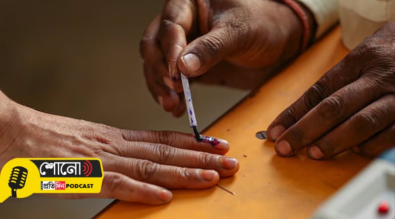 know more about the Indelible ink, when was it first used and where is it made?