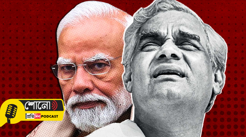 Vajpayee must be dismayed looking at Modi govt, says Yashwant Sinha