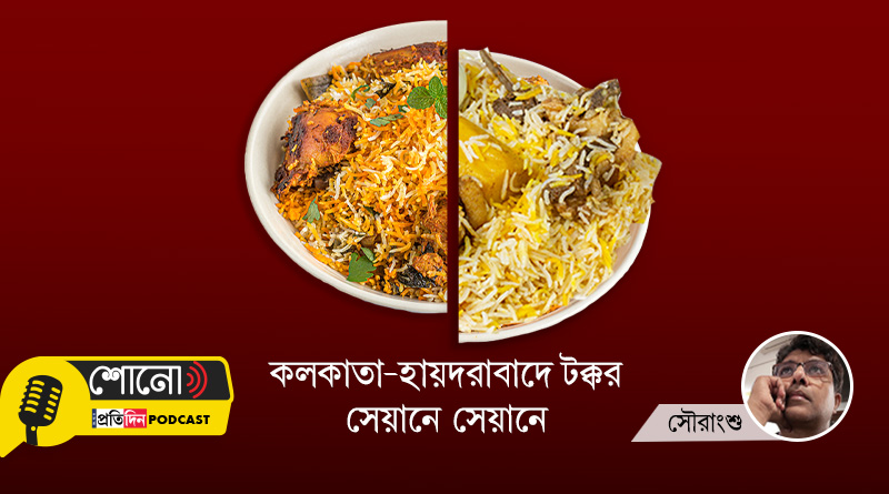 Food lovers enjoy traditional Biryani fight between Kolkata and Hyderabad