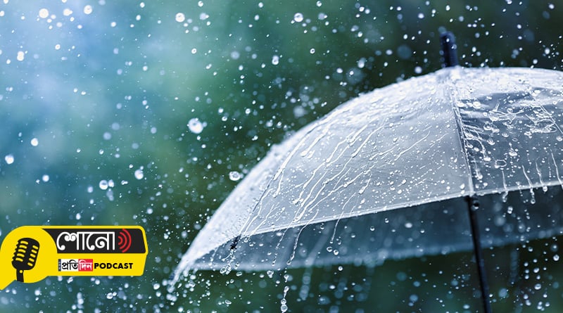 Know more about the process of stopping Rain