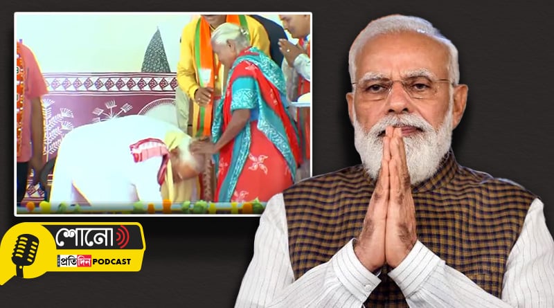 Know more about the incident where PM Narendra Modi seeks blessings from beggar