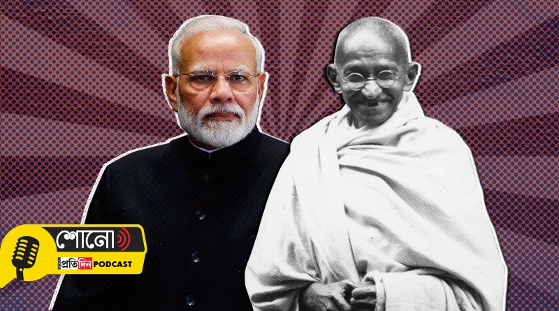 PM Modi slams Gandhi family with a reference of Mahatma Gandhi