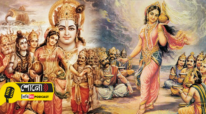 know more about the Story Of Mohini Avatar Of Vishnu