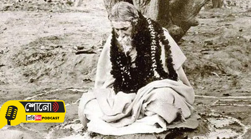 know more about the Birthday celebration of Rabindranath Tagore