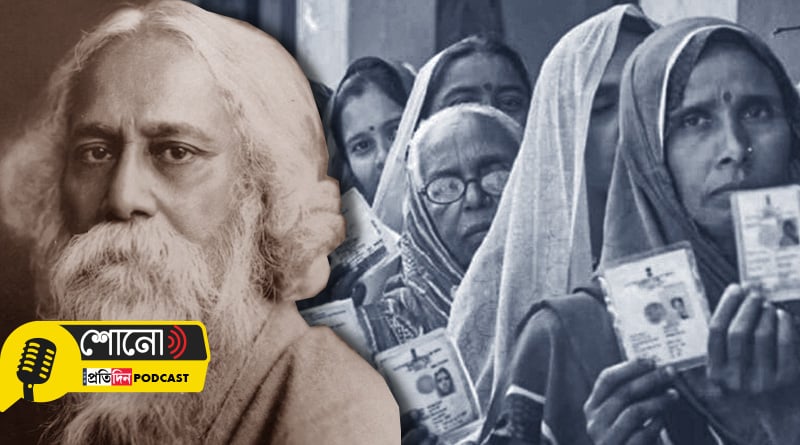 Bengali women joined in Suffragette movement, Rabindranath Tagore supported them