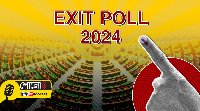 Know more about the process To Identify Fake Exit Polls