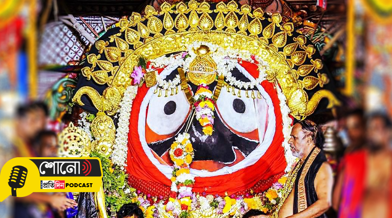 Know more about the significance of Jagannath Idol