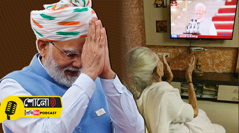 PM Modi remembering his mother before Lok sabha election 2024