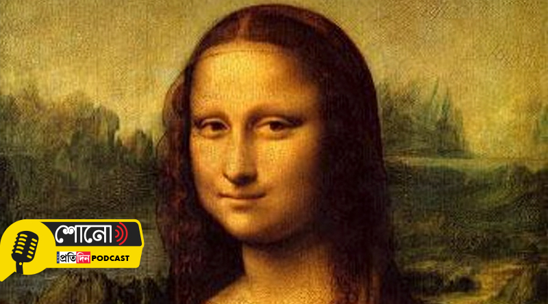 Know Why the painting Monalisa Don't Have Eyebrows?