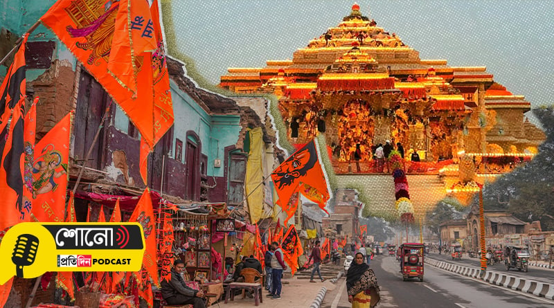 know the reason Why ayodhya people are not happy with lok Sabha election result