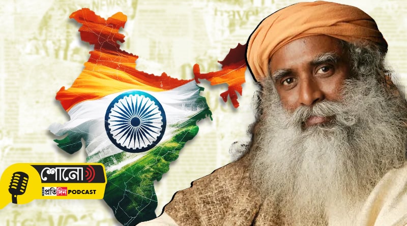 Spiritual leader Sadhguru joins ‘Bharat’ vs ‘India’ debate
