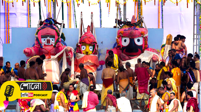 know more about the Anasara Ritual when Lord Jagannath And Siblings Fall Sick,