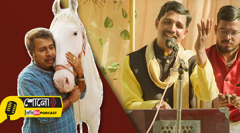 Know more about the viral song of Panchayet Season 3