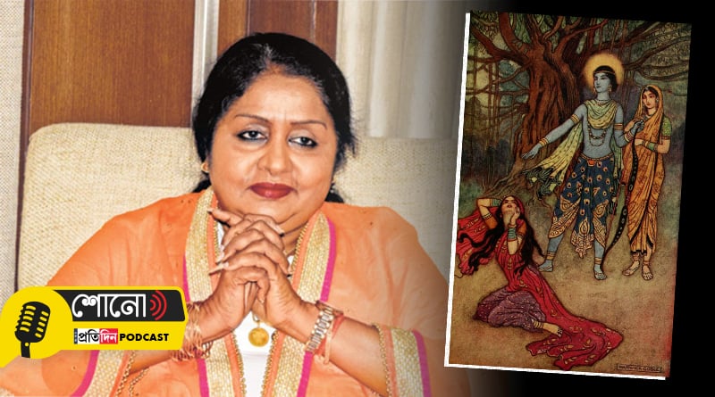 know more about this lady who claimed herself as Surpanakha