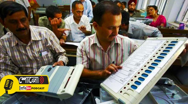 How Are Votes Counted In Lok Sabha Elections?