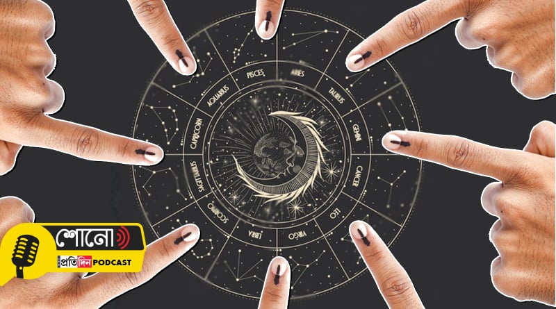 Astrological Predictions To Determine The Potential winner for Lok Sabha 2024