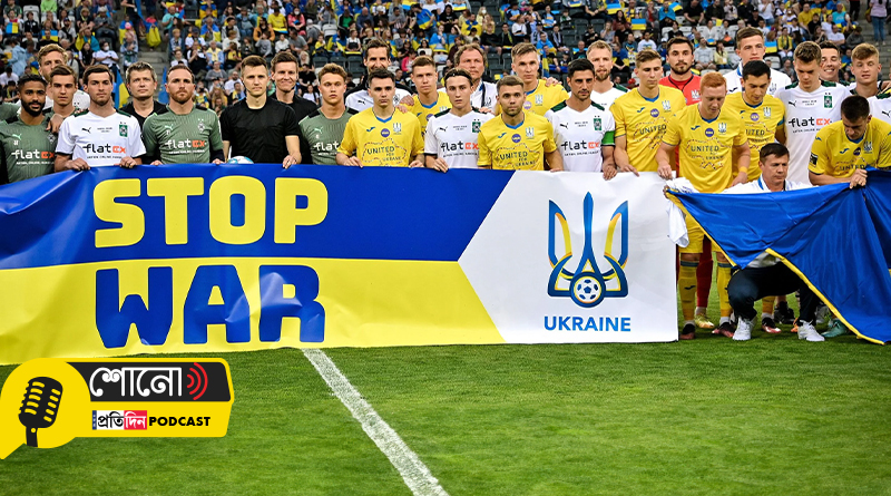 know how Ukraine football team address the world before Euro 2024