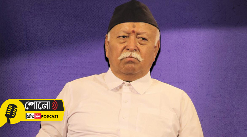 RSS chief Mohan Bhagwat criticizes vote culture of India