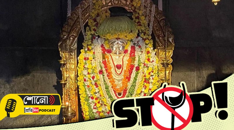 How Devotees Get Rid of Alcohol Addiction At This Karnataka Temple