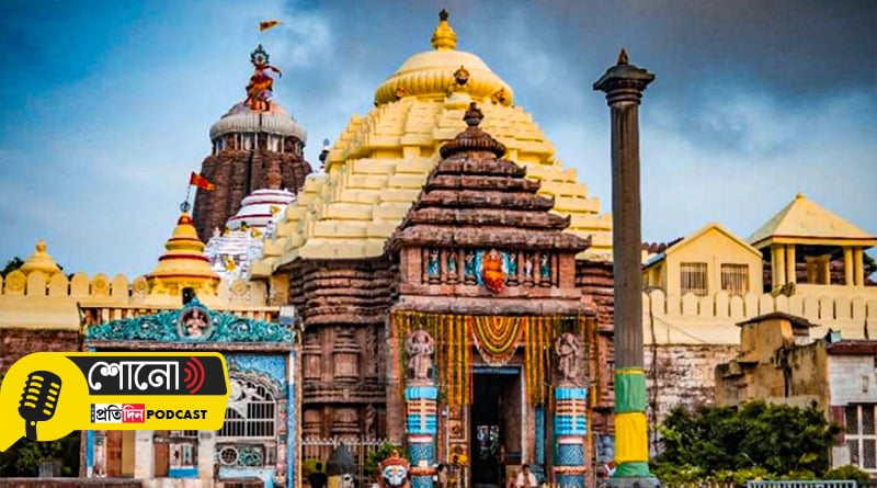 know more about the significance of The four gates of Lord Jagannath Temple