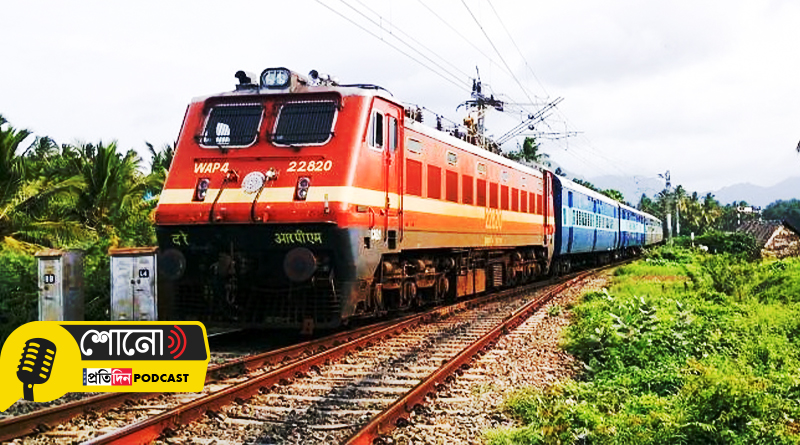 Indian Railways was privately managed in its primary age