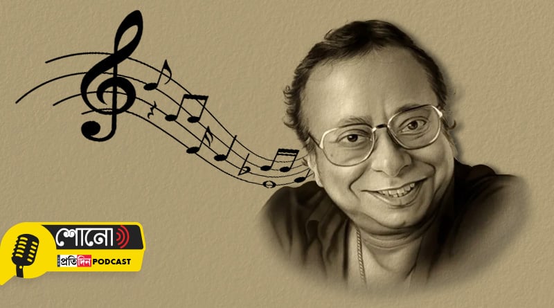 A tribute to famous music director R. D. Burman on his birthday