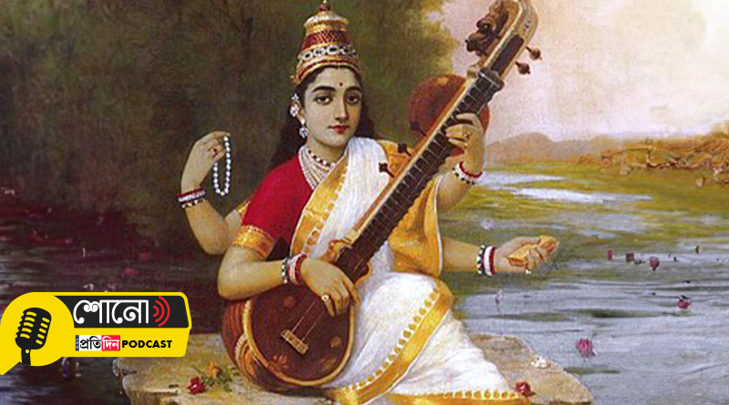 know more about the facts where Goddess Saraswati got angry