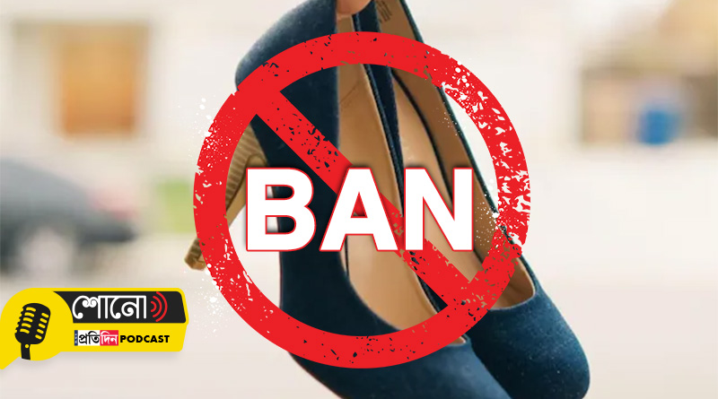 Ban On Heels, Chewing Gum, know more about these Strange Laws