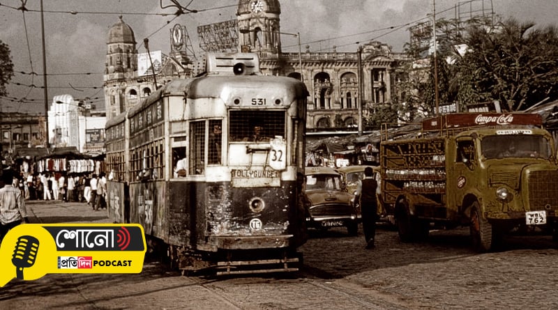 Kolkata Tram ride is going to shut down after 150 years