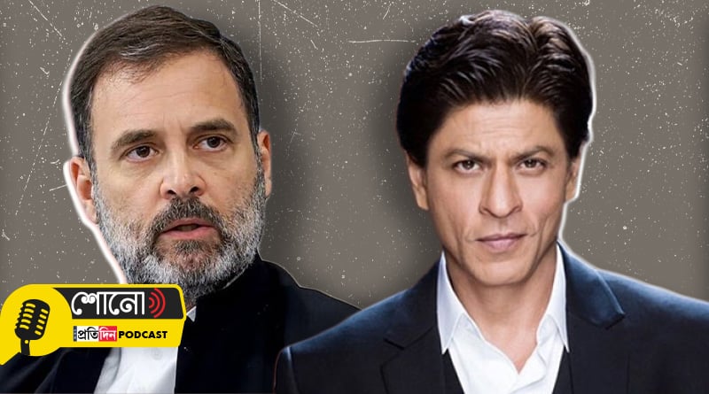 Know how Shah Rukh Khan gives advice to Rahul Gandhi about politics