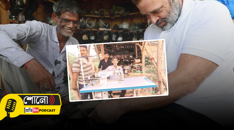 Rahul Gandhi gifts sewing machine to cobbler he recently met in UP