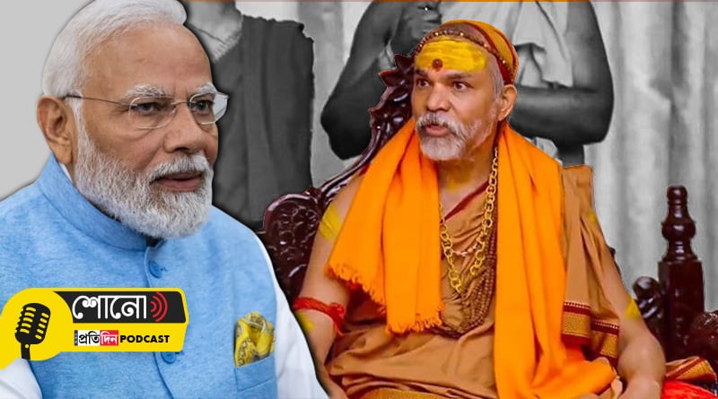 Jyotirmath Shankaracharya says PM Modi not their enemy