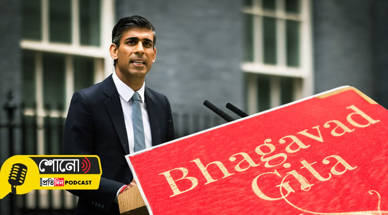 With Bible In One Hand & Bhagavad Gita In Another UK MPs took oath