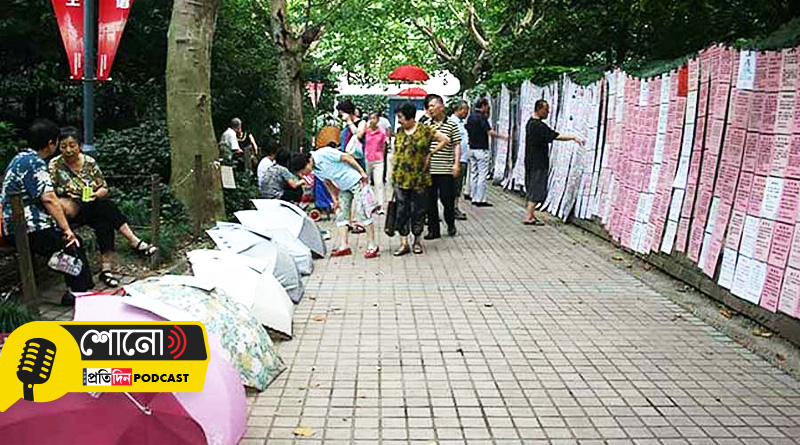umbrella is used in marriage market in china