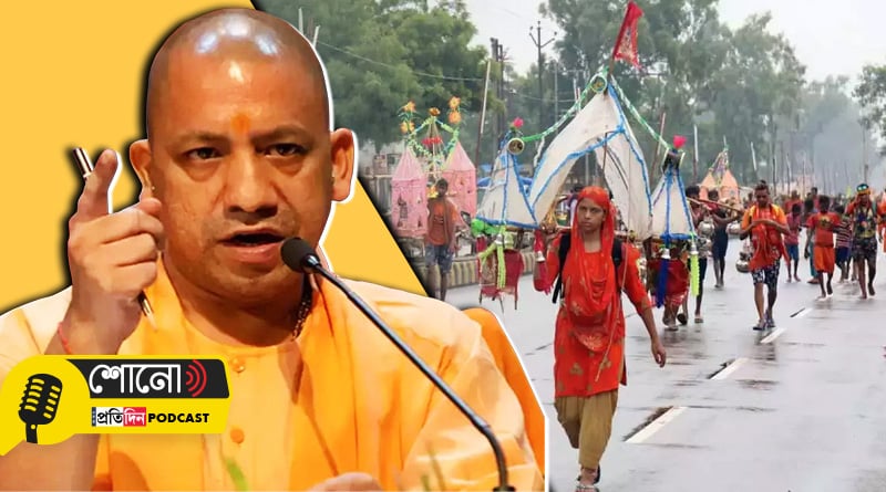 How Muslim food sellers are affected by Kanwar Yatra Eatery Order in UP