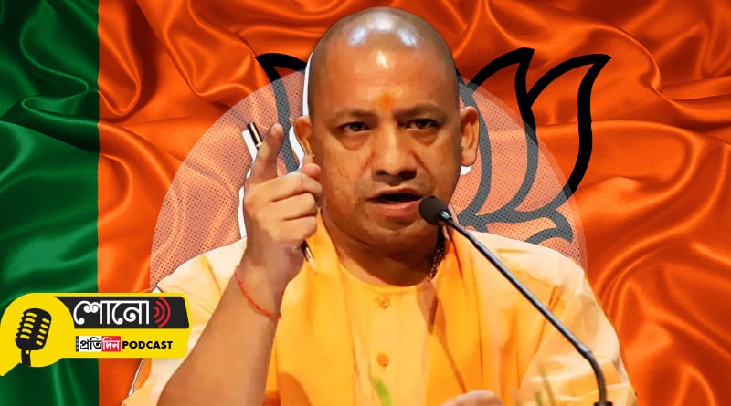 BJP plans to field Muslim candidate in UP's assembly bypoll